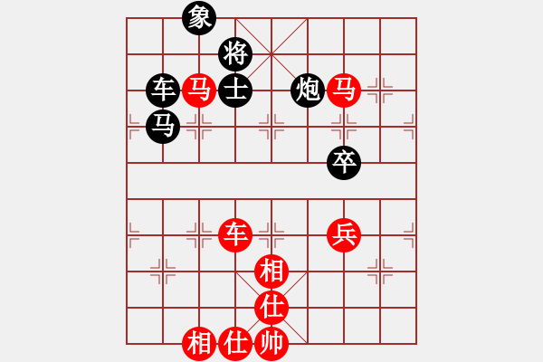 象棋棋譜圖片：尚善若水(2段)-勝-國家領導(5段) - 步數(shù)：90 