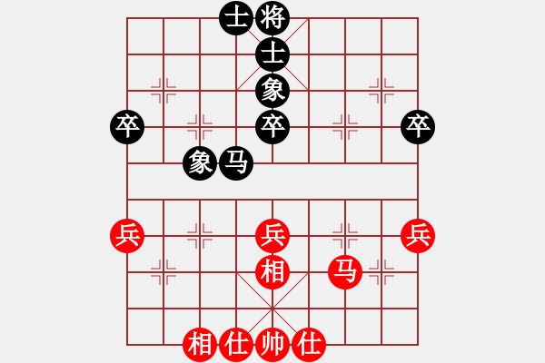 象棋棋譜圖片：銅鑼怪俠(2段)-和-逛逛(1段) - 步數(shù)：40 