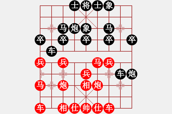 象棋棋譜圖片：白城荊柯(8級)-負(fù)-冷血無情劍(3級) - 步數(shù)：20 