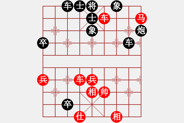 象棋棋譜圖片：黑結(jié)構(gòu)超越?。。。。?！彈性足！?。。。?- 步數(shù)：60 