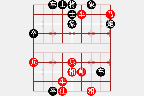 象棋棋譜圖片：黑結(jié)構(gòu)超越?。。。。?！彈性足！?。。?！ - 步數(shù)：63 