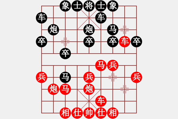 象棋棋譜圖片：人機(jī)對戰(zhàn) 2025-1-2 22:39 - 步數(shù)：18 