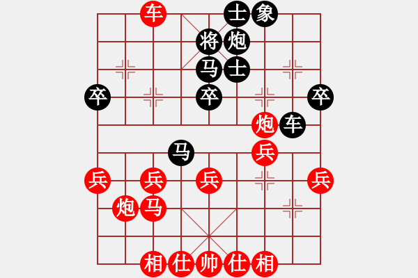 象棋棋譜圖片：起馬局 - 步數(shù)：40 