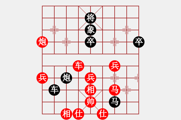 象棋棋譜圖片：起馬局 - 步數(shù)：60 