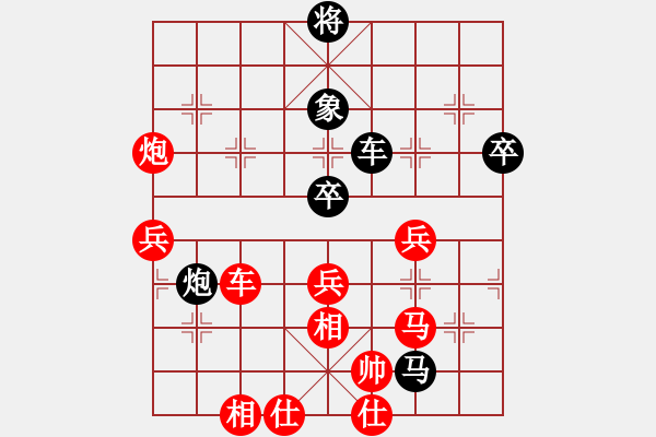 象棋棋譜圖片：起馬局 - 步數(shù)：70 