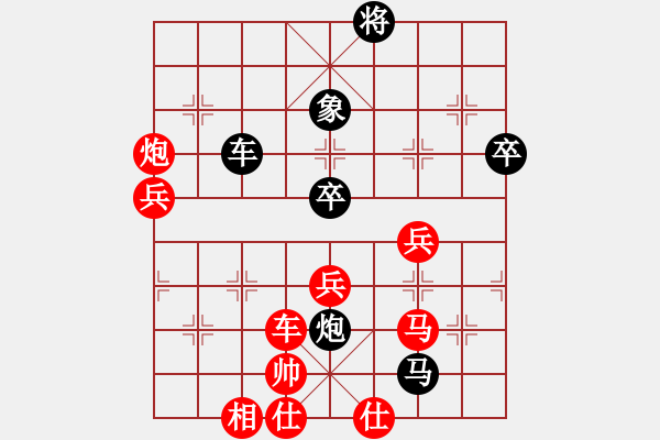 象棋棋譜圖片：起馬局 - 步數(shù)：80 