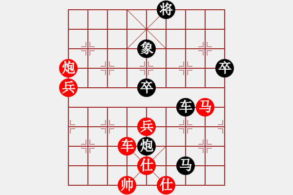 象棋棋譜圖片：起馬局 - 步數(shù)：90 