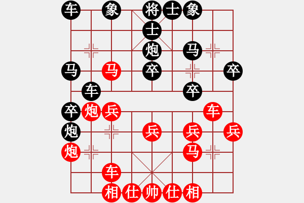 象棋棋谱图片：中国棋院杭州分院国际交流中心有限公司 郑宇航 负 吉林省励志橙体育文化传播有限公司 王廓 - 步数：30 