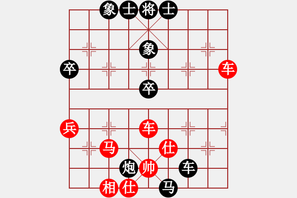 象棋棋譜圖片：2006年弈天迪瀾杯賽第五輪：晉都棋牌五(4r)-和-千島棋社戊(5r) - 步數(shù)：70 