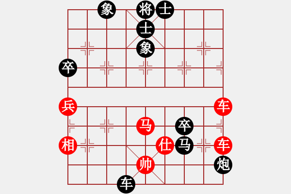 象棋棋譜圖片：2006年弈天迪瀾杯賽第五輪：晉都棋牌五(4r)-和-千島棋社戊(5r) - 步數(shù)：90 