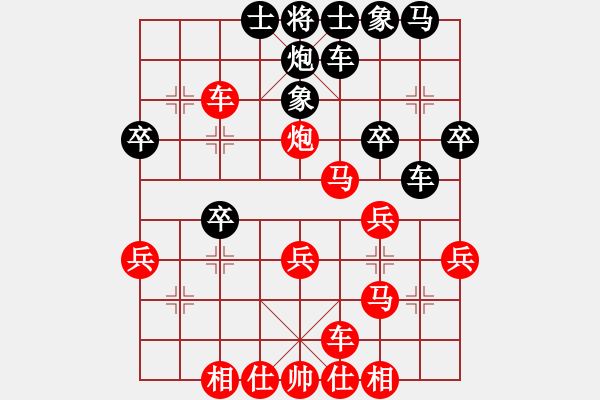 象棋棋譜圖片：無(wú)忌夢(mèng)若(3段)-勝-倒數(shù)最后(9段) - 步數(shù)：30 