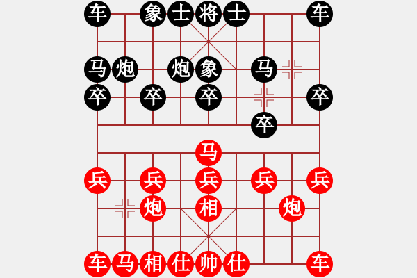 象棋棋譜圖片：天天樂樂[紅] -VS- 黃浩[黑] - 步數(shù)：10 