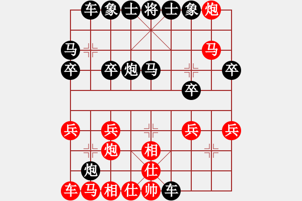 象棋棋譜圖片：天天樂樂[紅] -VS- 黃浩[黑] - 步數(shù)：30 