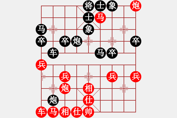 象棋棋譜圖片：天天樂樂[紅] -VS- 黃浩[黑] - 步數(shù)：40 