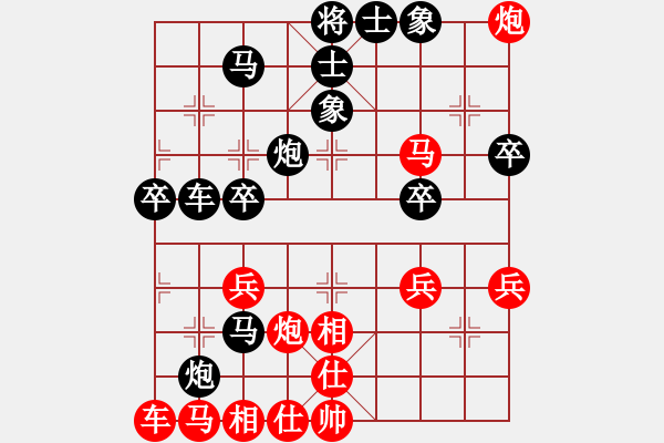 象棋棋譜圖片：天天樂樂[紅] -VS- 黃浩[黑] - 步數(shù)：50 