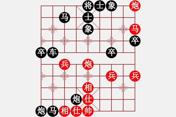 象棋棋譜圖片：天天樂樂[紅] -VS- 黃浩[黑] - 步數(shù)：60 