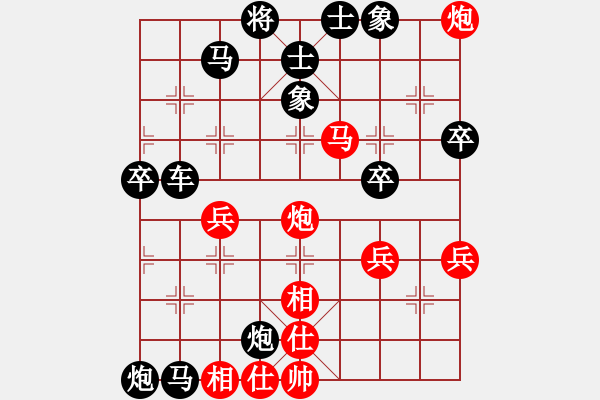 象棋棋譜圖片：天天樂樂[紅] -VS- 黃浩[黑] - 步數(shù)：63 