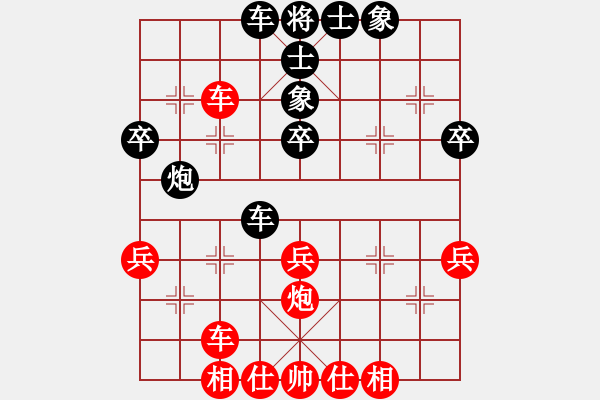 象棋棋譜圖片：永恒的承諾（神1-1）先和果佬（神1-1）202309151817.pgn - 步數(shù)：40 