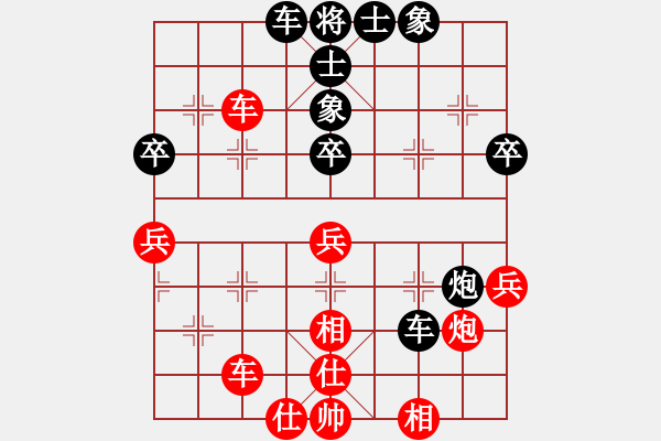 象棋棋譜圖片：永恒的承諾（神1-1）先和果佬（神1-1）202309151817.pgn - 步數(shù)：50 