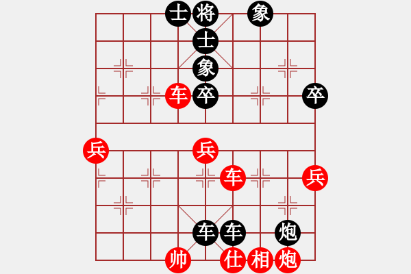 象棋棋譜圖片：永恒的承諾（神1-1）先和果佬（神1-1）202309151817.pgn - 步數(shù)：70 