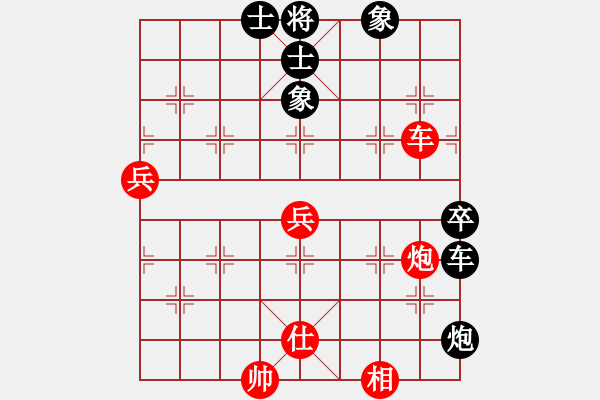 象棋棋譜圖片：永恒的承諾（神1-1）先和果佬（神1-1）202309151817.pgn - 步數(shù)：80 