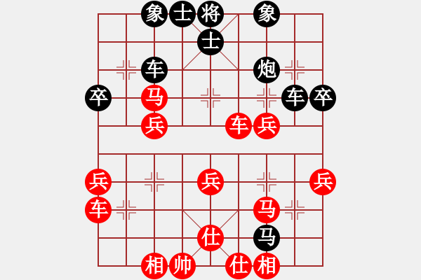 象棋棋譜圖片：toronto(8星)-和-布局圣手(無極) - 步數(shù)：40 