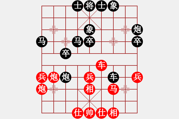 象棋棋譜圖片：瑞星獅子王(風(fēng)魔)-勝-弈網(wǎng)軒轅劍(7f) - 步數(shù)：40 