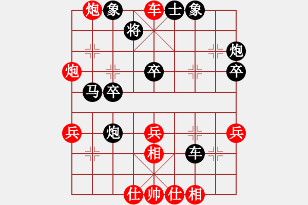 象棋棋譜圖片：瑞星獅子王(風(fēng)魔)-勝-弈網(wǎng)軒轅劍(7f) - 步數(shù)：50 