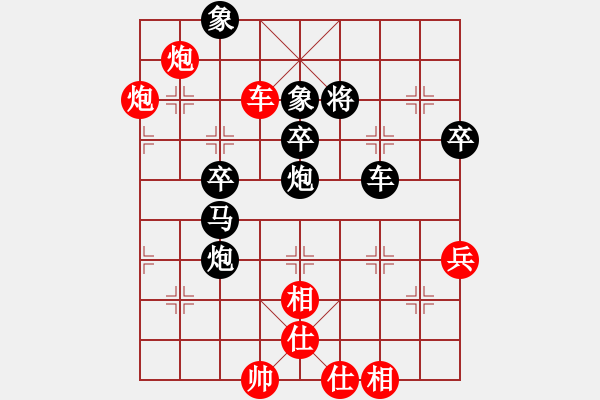 象棋棋譜圖片：瑞星獅子王(風(fēng)魔)-勝-弈網(wǎng)軒轅劍(7f) - 步數(shù)：70 