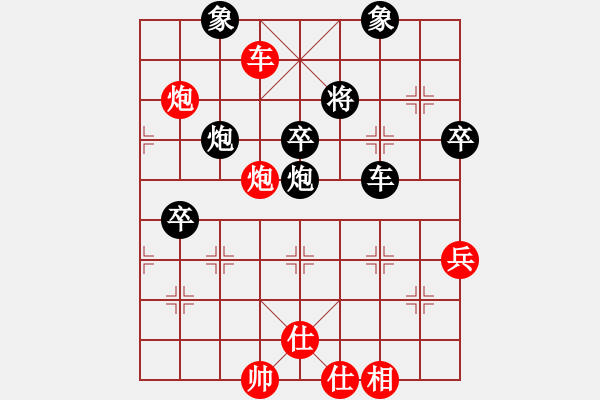 象棋棋譜圖片：瑞星獅子王(風(fēng)魔)-勝-弈網(wǎng)軒轅劍(7f) - 步數(shù)：80 