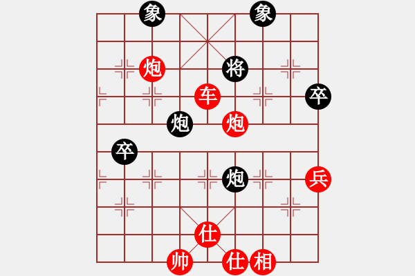 象棋棋譜圖片：瑞星獅子王(風(fēng)魔)-勝-弈網(wǎng)軒轅劍(7f) - 步數(shù)：90 