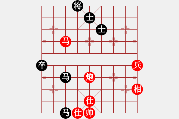 象棋棋譜圖片：馬炮兵單缺相勝雙馬卒雙士（四） - 步數(shù)：0 