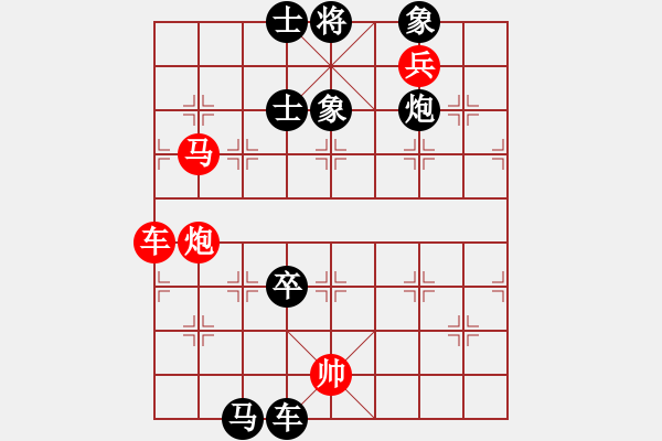 象棋棋譜圖片：第517題 - 象棋巫師魔法學(xué)校Ⅱ - 步數(shù)：0 