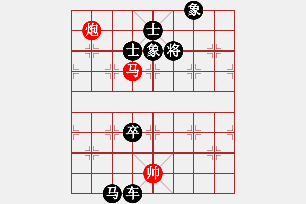 象棋棋譜圖片：第517題 - 象棋巫師魔法學(xué)校Ⅱ - 步數(shù)：11 