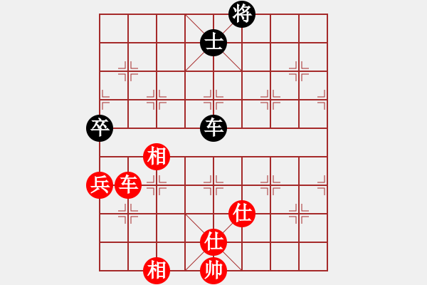 象棋棋譜圖片：上海能源(5段)-和-兵河棋緣官(5段) - 步數(shù)：100 