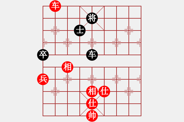 象棋棋譜圖片：上海能源(5段)-和-兵河棋緣官(5段) - 步數(shù)：110 