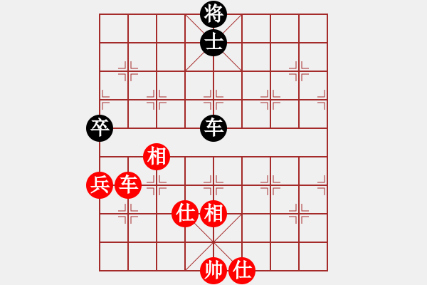 象棋棋譜圖片：上海能源(5段)-和-兵河棋緣官(5段) - 步數(shù)：130 