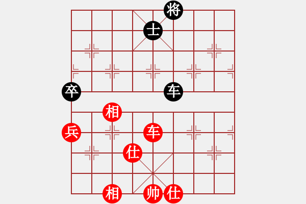 象棋棋譜圖片：上海能源(5段)-和-兵河棋緣官(5段) - 步數(shù)：140 