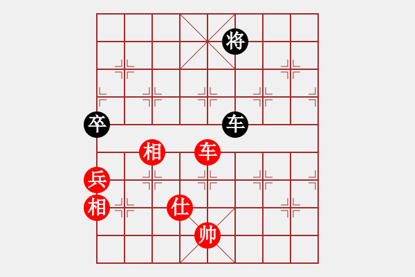 象棋棋譜圖片：上海能源(5段)-和-兵河棋緣官(5段) - 步數(shù)：150 