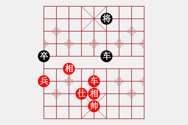 象棋棋譜圖片：上海能源(5段)-和-兵河棋緣官(5段) - 步數(shù)：160 