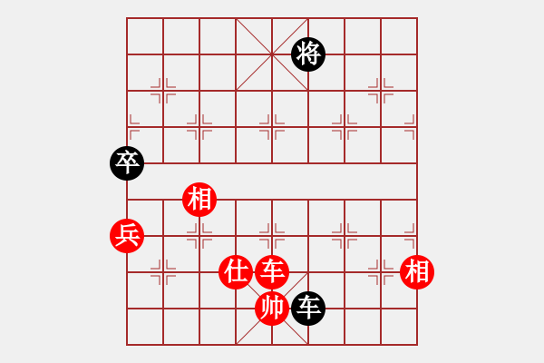 象棋棋譜圖片：上海能源(5段)-和-兵河棋緣官(5段) - 步數(shù)：170 