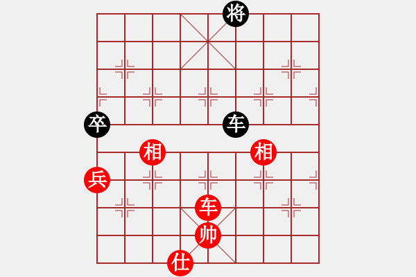 象棋棋譜圖片：上海能源(5段)-和-兵河棋緣官(5段) - 步數(shù)：180 