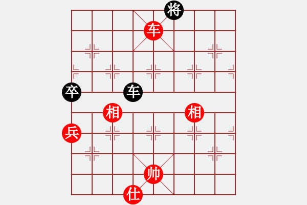 象棋棋譜圖片：上海能源(5段)-和-兵河棋緣官(5段) - 步數(shù)：190 