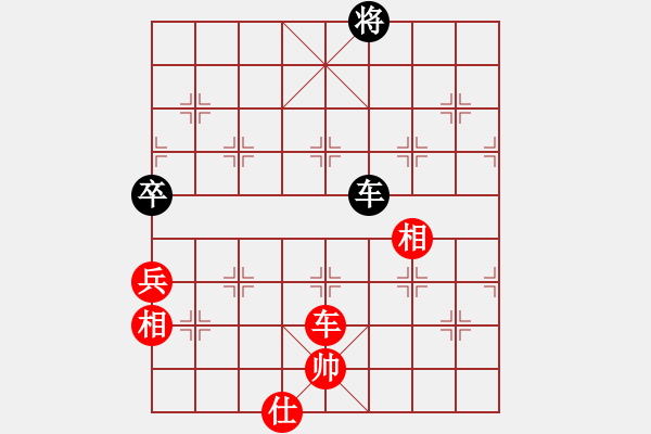 象棋棋譜圖片：上海能源(5段)-和-兵河棋緣官(5段) - 步數(shù)：200 