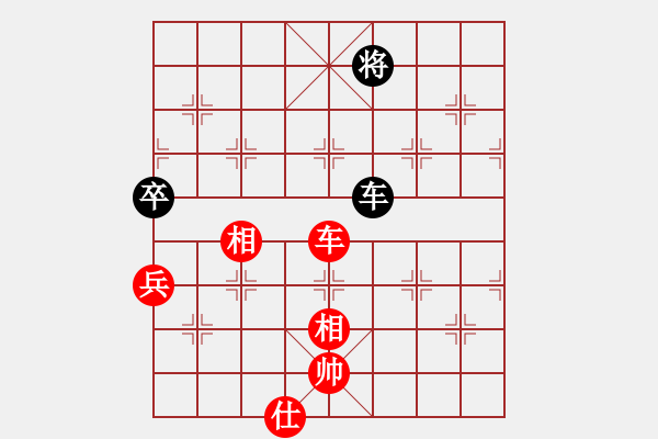 象棋棋譜圖片：上海能源(5段)-和-兵河棋緣官(5段) - 步數(shù)：210 