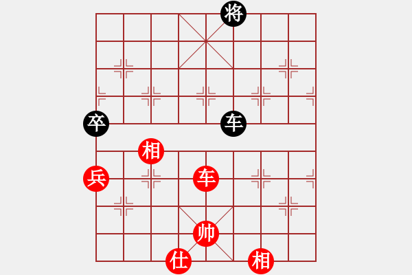 象棋棋譜圖片：上海能源(5段)-和-兵河棋緣官(5段) - 步數(shù)：220 