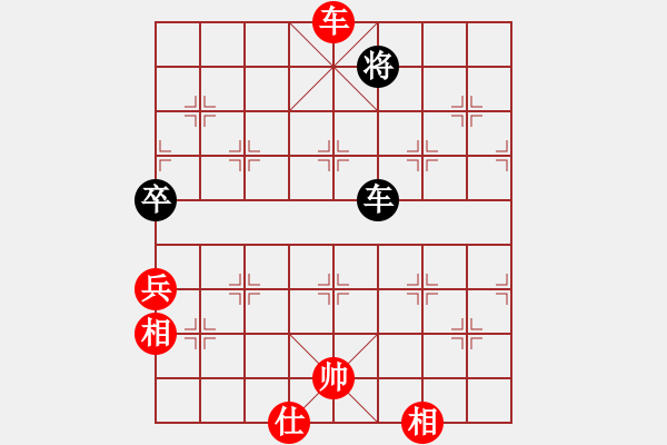 象棋棋譜圖片：上海能源(5段)-和-兵河棋緣官(5段) - 步數(shù)：230 