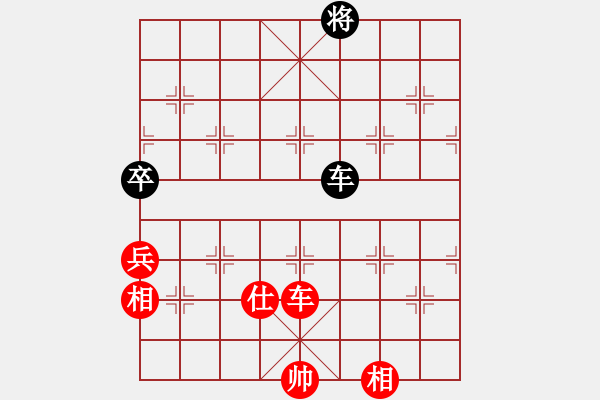 象棋棋譜圖片：上海能源(5段)-和-兵河棋緣官(5段) - 步數(shù)：240 