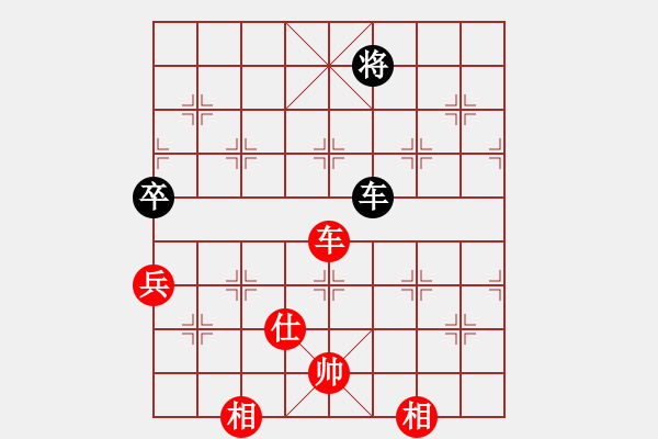 象棋棋譜圖片：上海能源(5段)-和-兵河棋緣官(5段) - 步數(shù)：250 