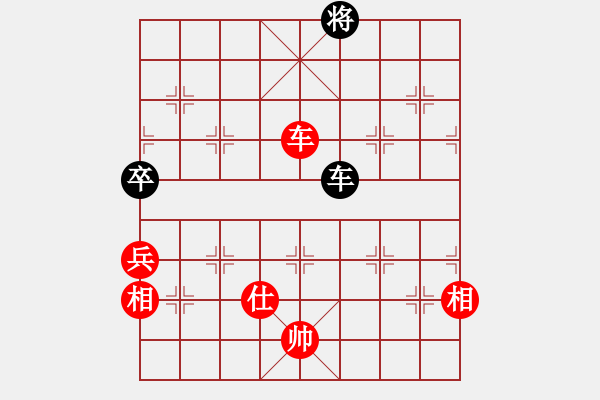 象棋棋譜圖片：上海能源(5段)-和-兵河棋緣官(5段) - 步數(shù)：260 